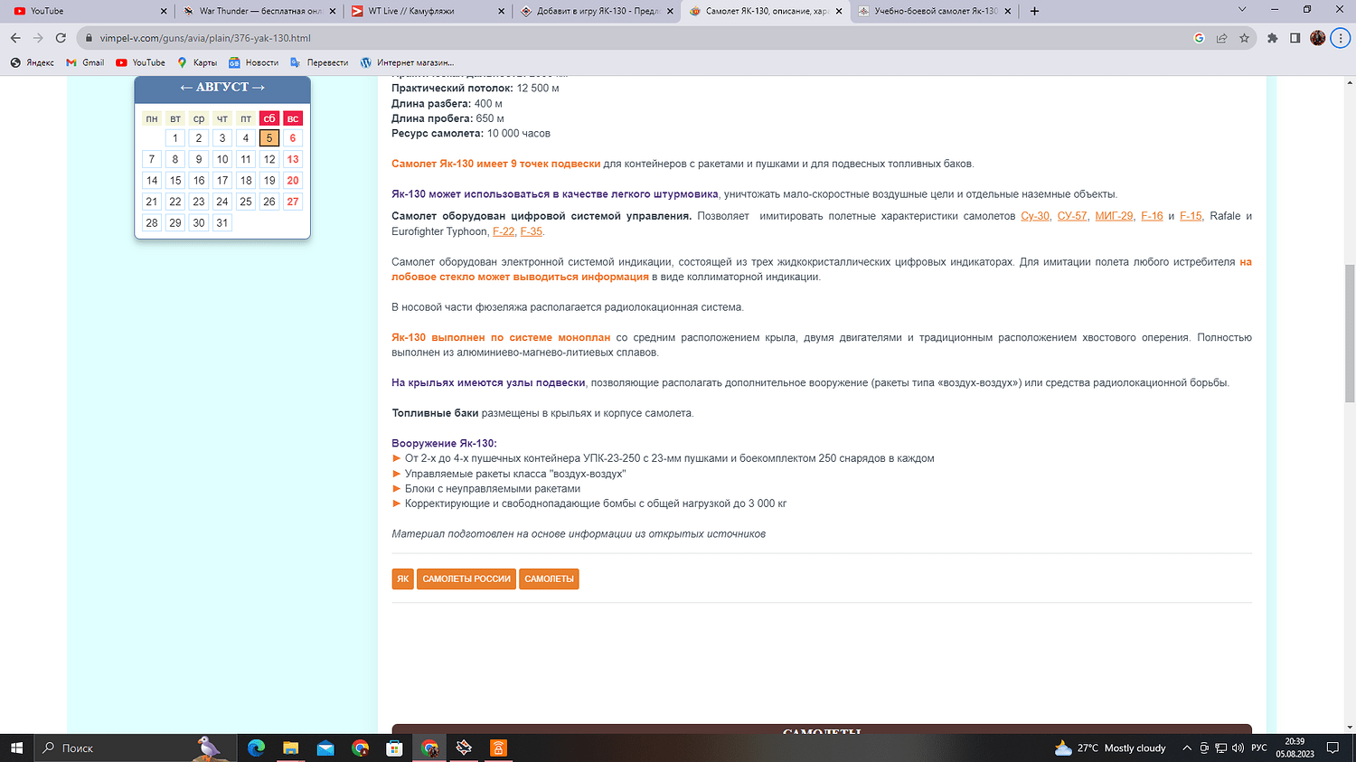 Что добавится в обновлении. Что добавится в обновлении