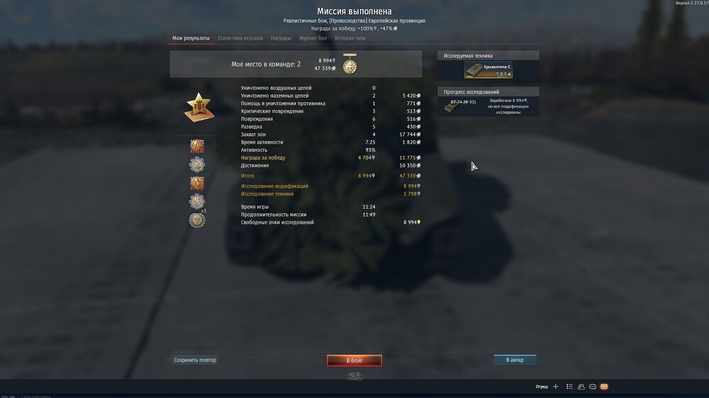 shot 2023.06.25 16.17.42