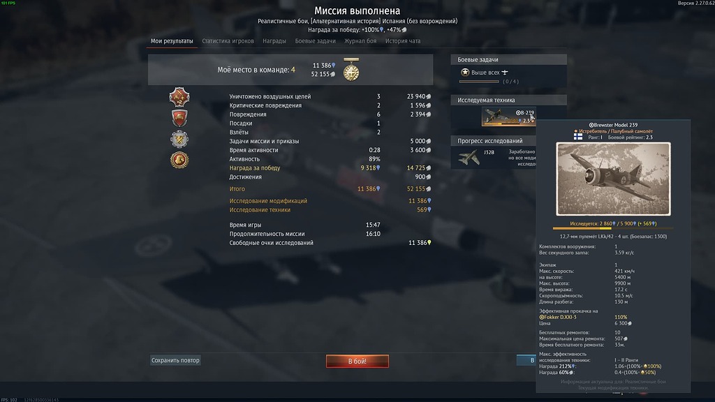 Получение опыта - Обсуждение игры - War Thunder — официальный форум