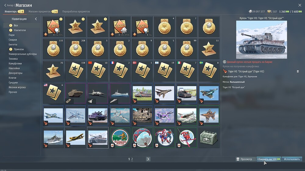 shot 2025.11.28 23.06.27