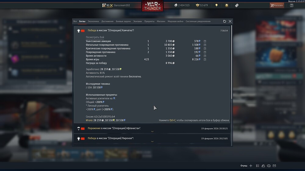 shot 2026.02.20 08.09.08