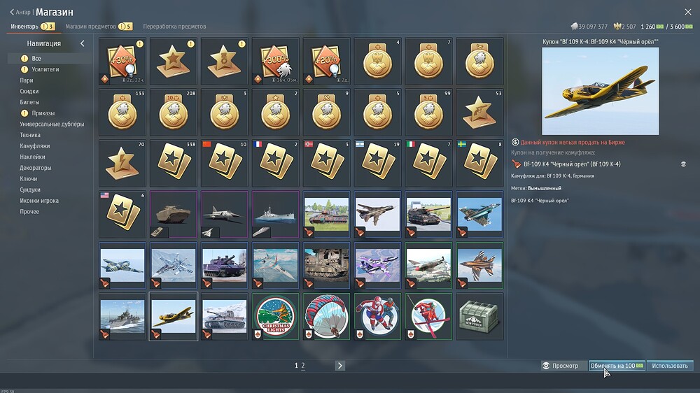 shot 2025.11.28 23.06.42