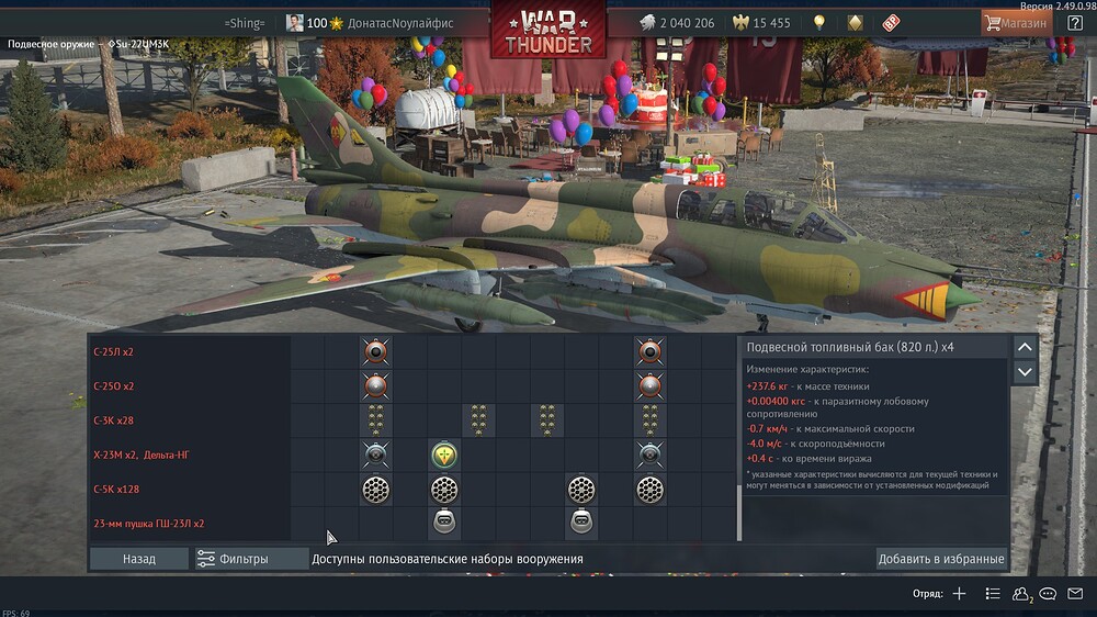 shot 2025.11.03 21.14.17