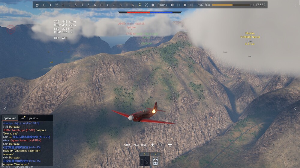 shot 2025.07.21 00.42.11