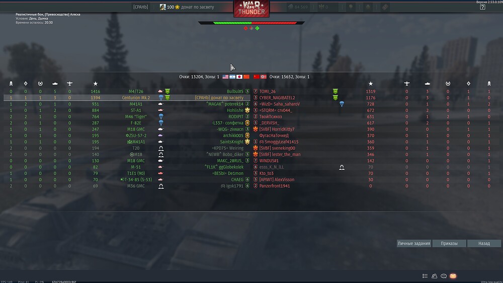 shot 2026.03.03 19.49.19