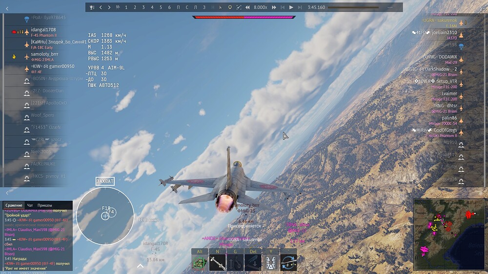 shot 2025.07.12 12.27.46