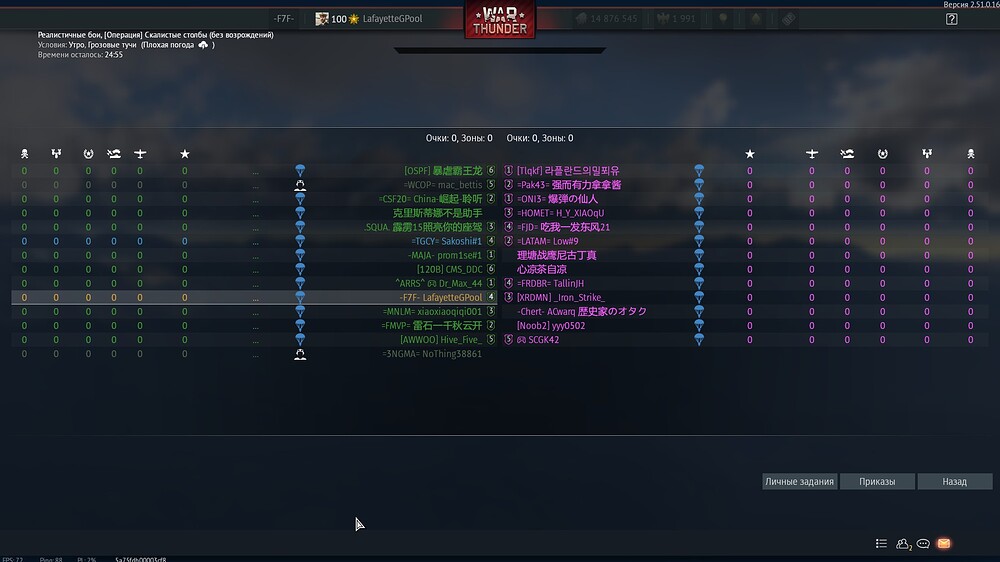 shot 2025.11.11 12.09.45