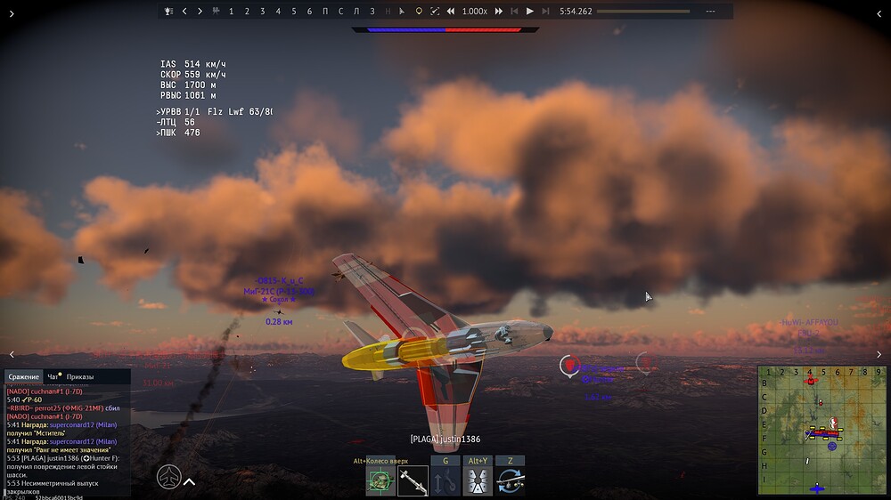 shot 2025.08.09 17.35.26