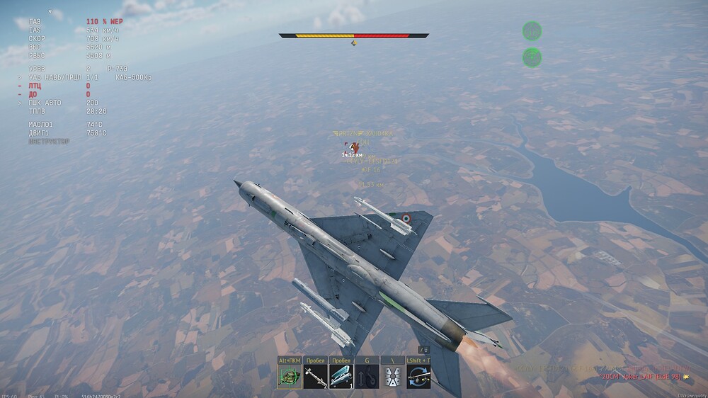 shot 2025.07.24 18.27.56