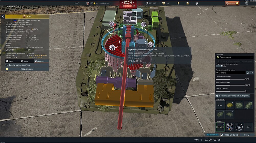 shot 2025.12.09 23.31.36