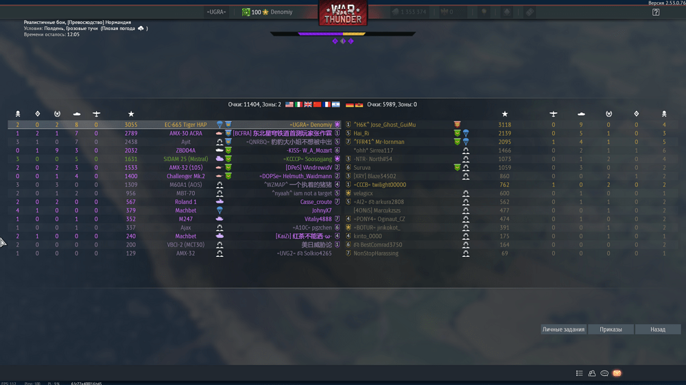 Снимок экрана (23029)