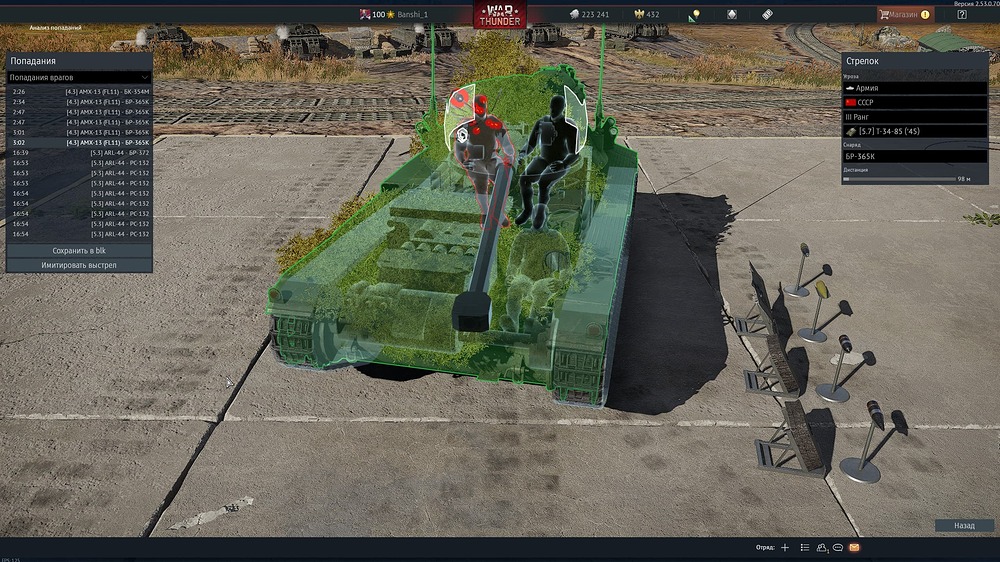 shot 2026.02.01 15.09.22