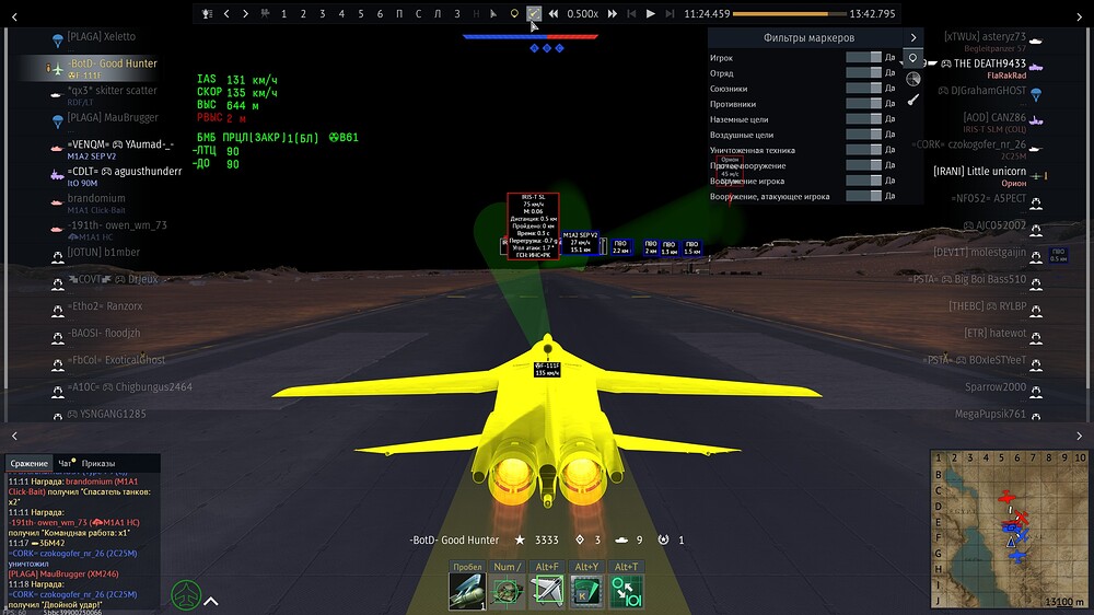 shot 2025.11.26 22.41.47