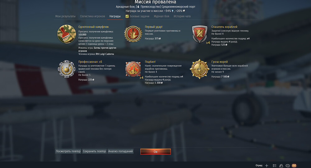 bandicam 2026-01-05 07-55-11-821