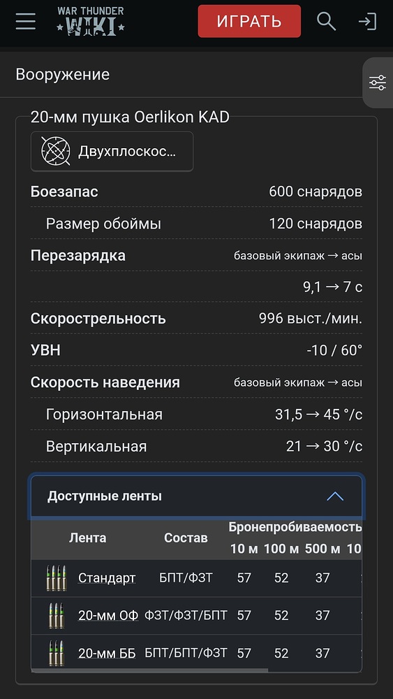 Screenshot_20251001_111444_Chrome