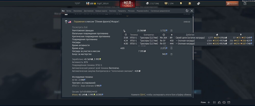 shot 2025.11.11 19.05.57