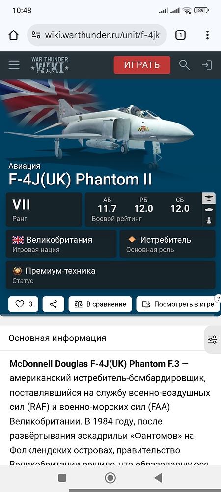 Screenshot_2025-10-31-10-48-24-815_com.android.chrome