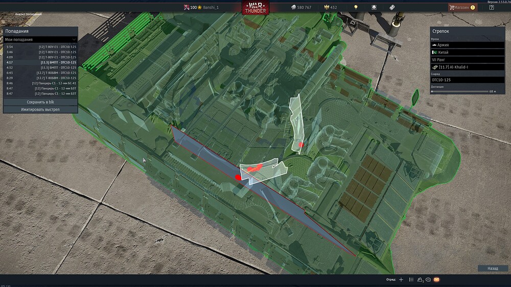 shot 2026.02.04 17.57.26