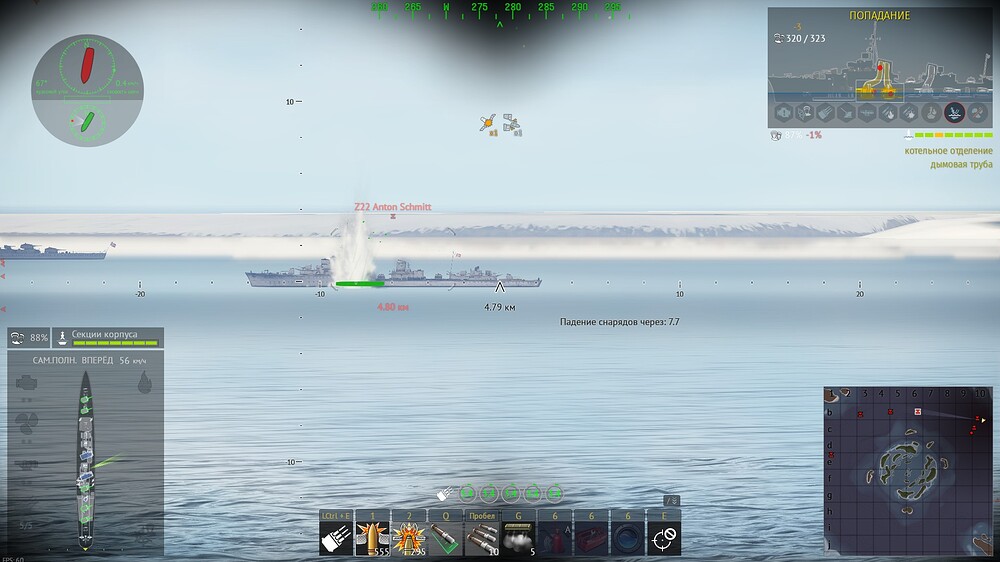 shot 2025.07.21 16.48.52