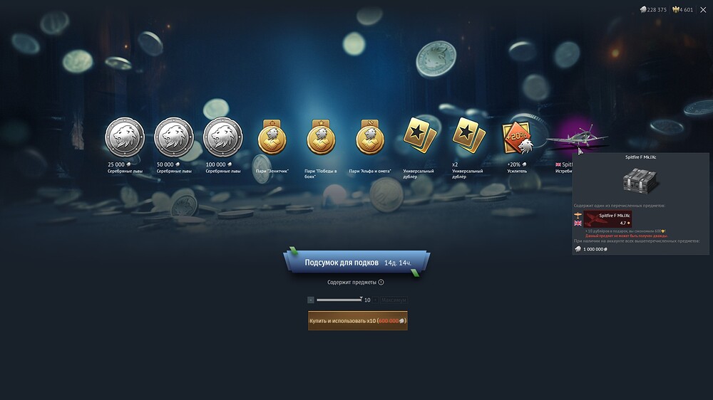 shot 2026.03.01 23.27.19