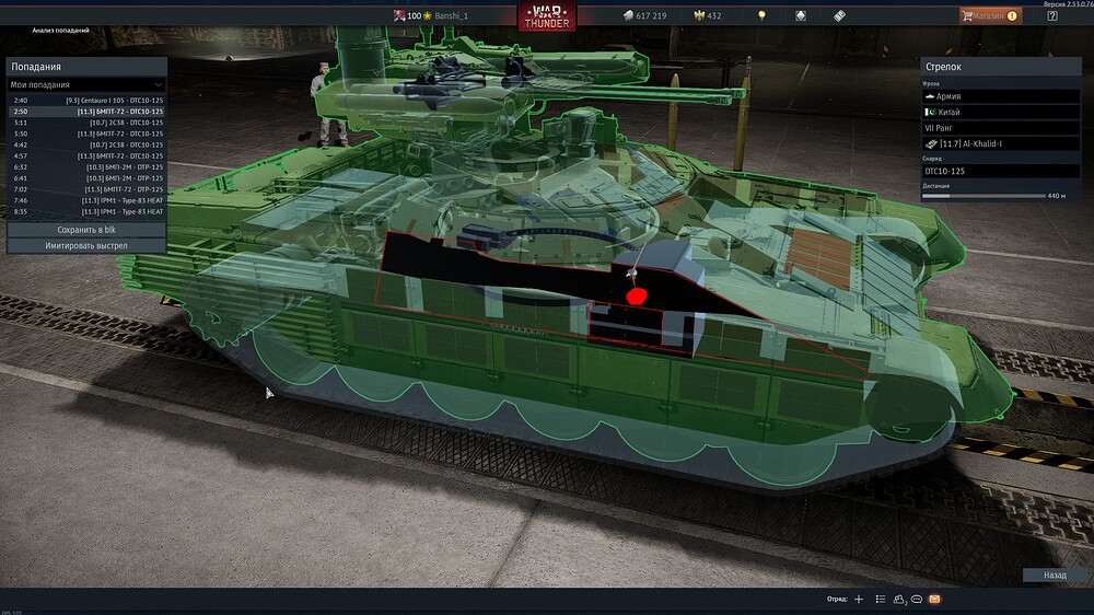 shot 2026.02.04 18.13.38