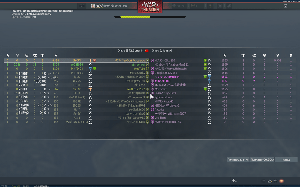 Снимок экрана (1466)