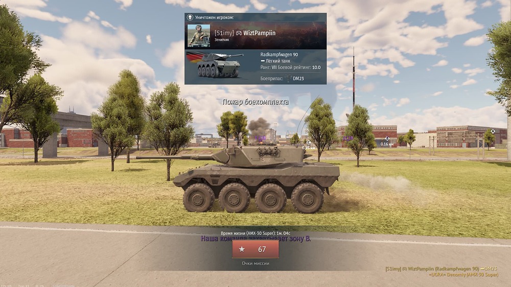 Снимок экрана (22749)