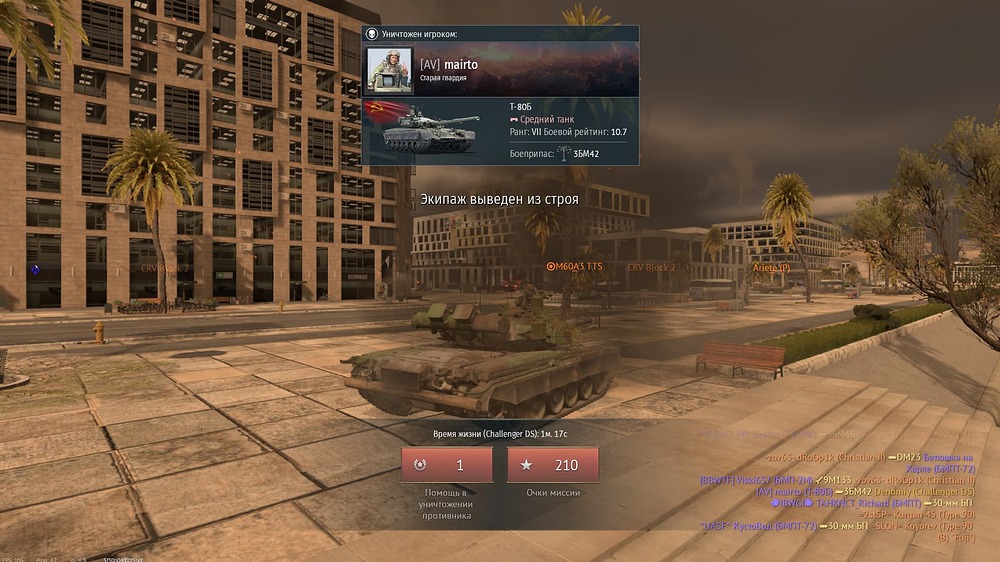 Снимок экрана (19581)