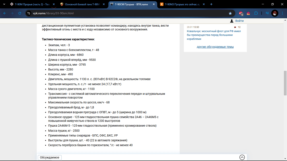 Снимок экрана (33)