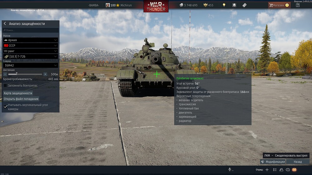 shot 2025.09.23 20.24.56