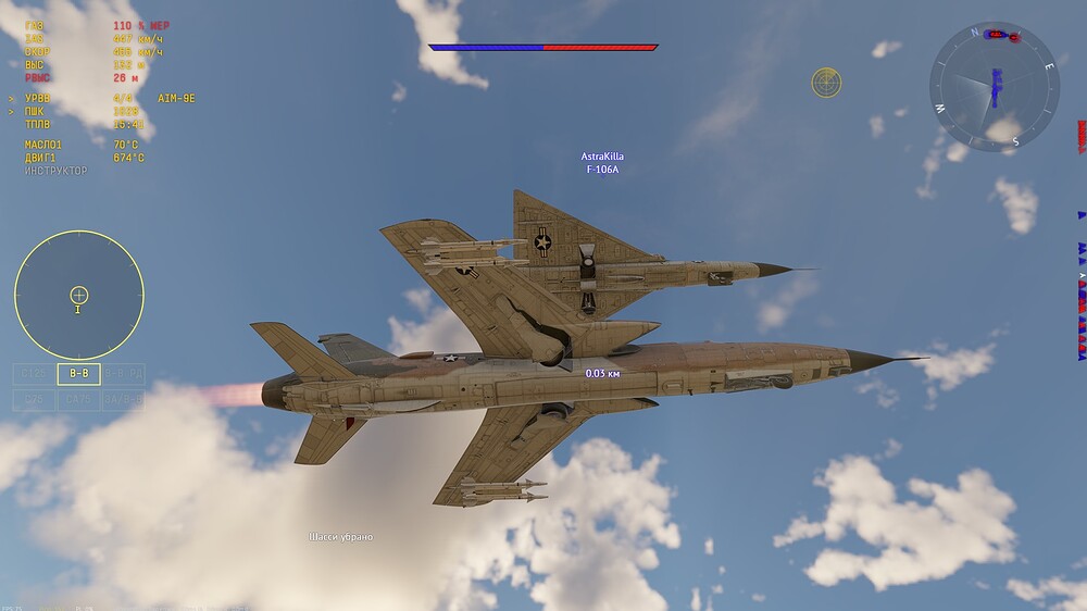 shot 2025.08.25 16.42.00