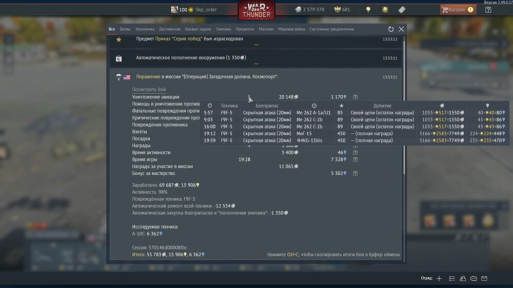 shot 2025.09.30 13.55.43