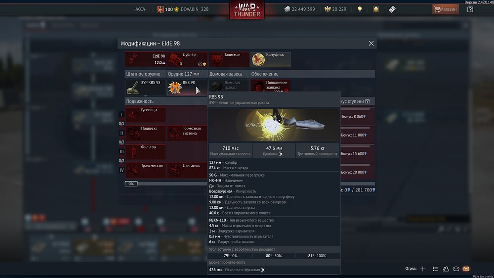 shot 2025.09.04 23.09.31
