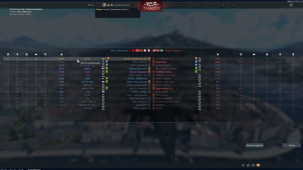 shot 2025.06.24 01.36.23