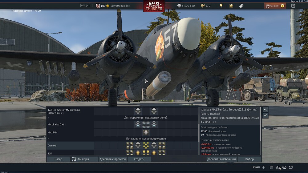 shot 2025.10.04 12.57.53