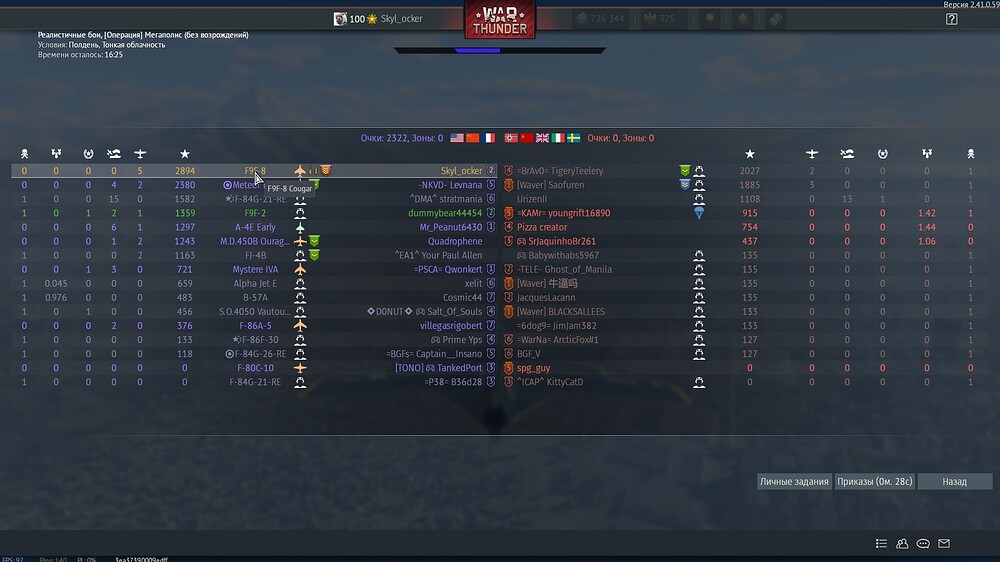 shot 2024.12.08 20.26.23