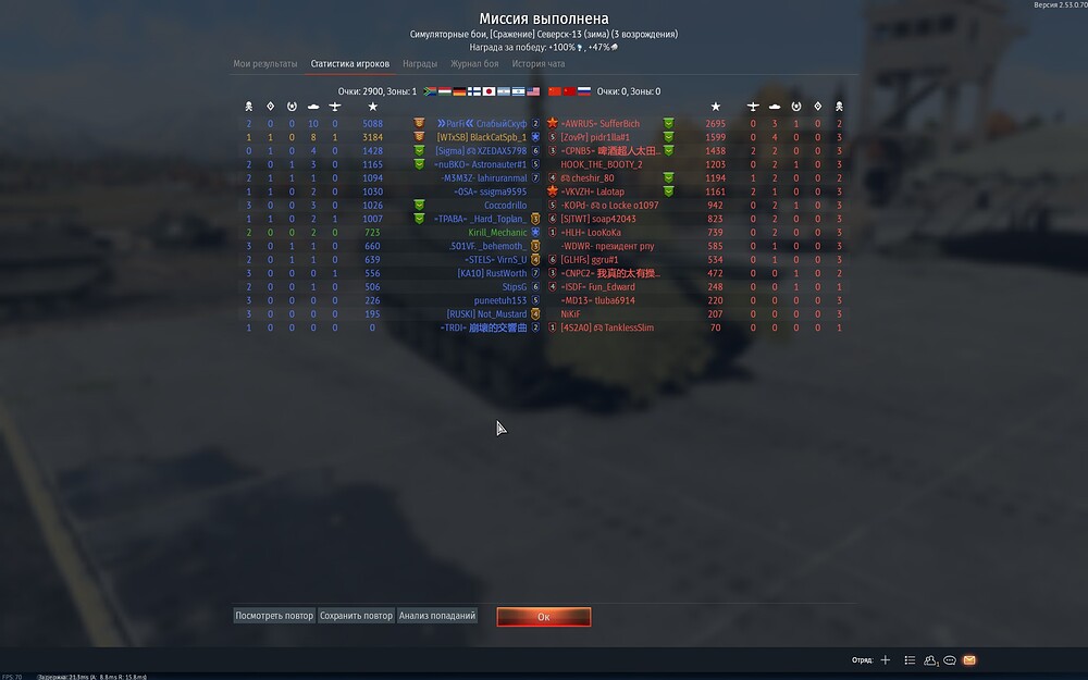 shot 2026.02.01 13.01.58