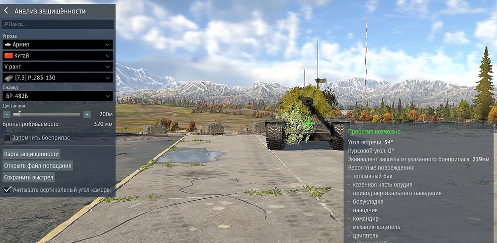 shot 2025.10.06 00.33.16