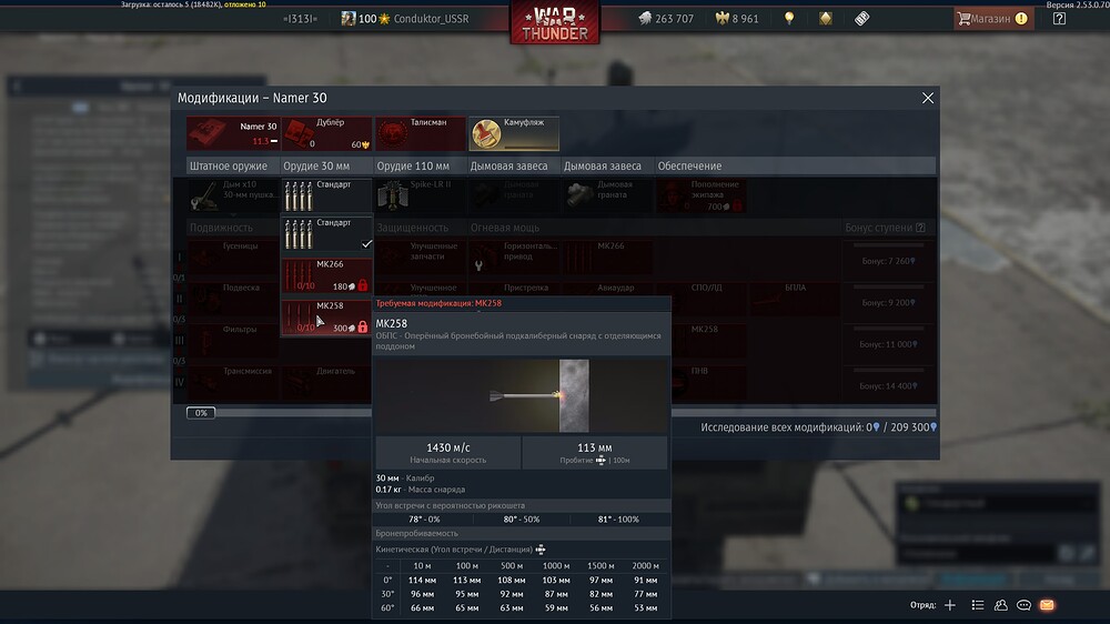 shot 2026.02.03 02.52.40