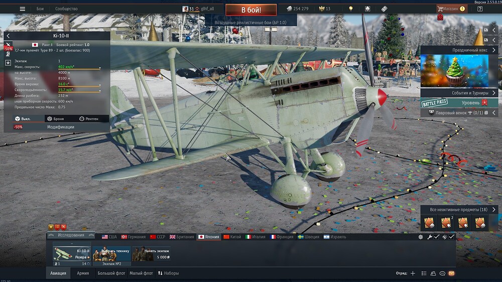 shot 2025.12.21 12.09.28