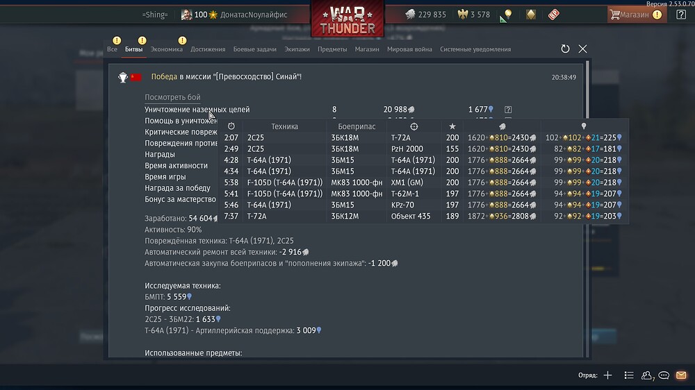 shot 2026.02.01 20.41.40