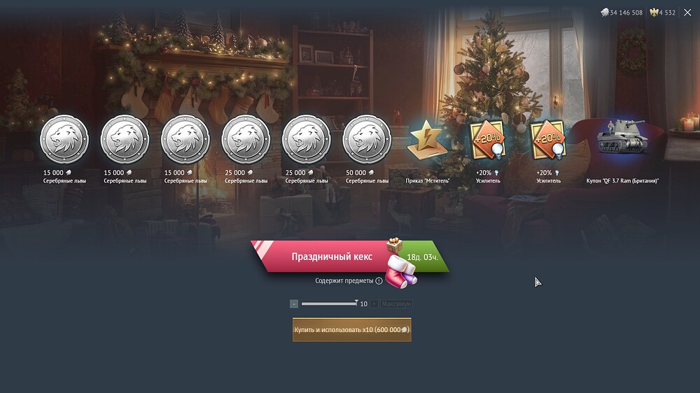 shot 2025.12.26 12.55.50