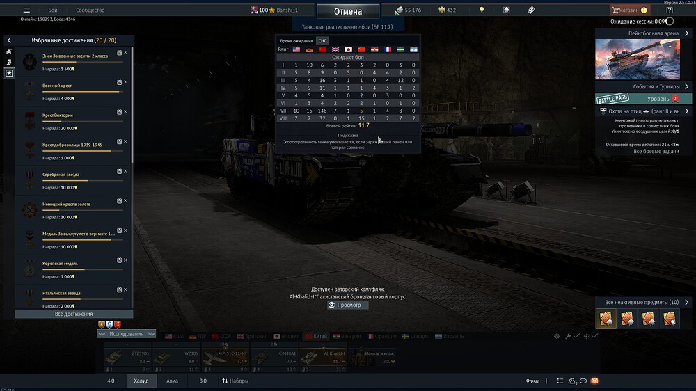 shot 2026.02.04 17.27.51