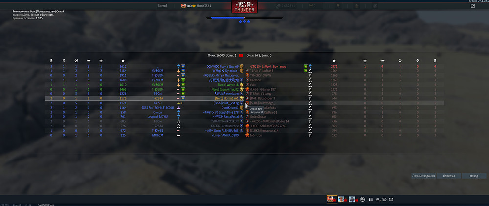 shot 2025.12.03 23.36.24