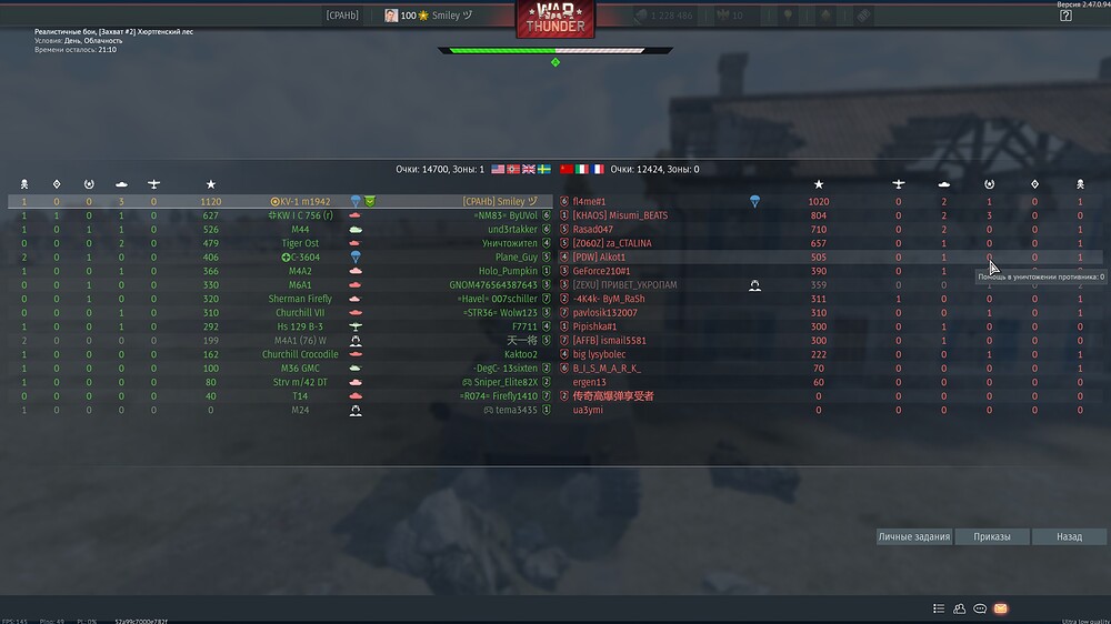 shot 2025.08.08 20.47.14
