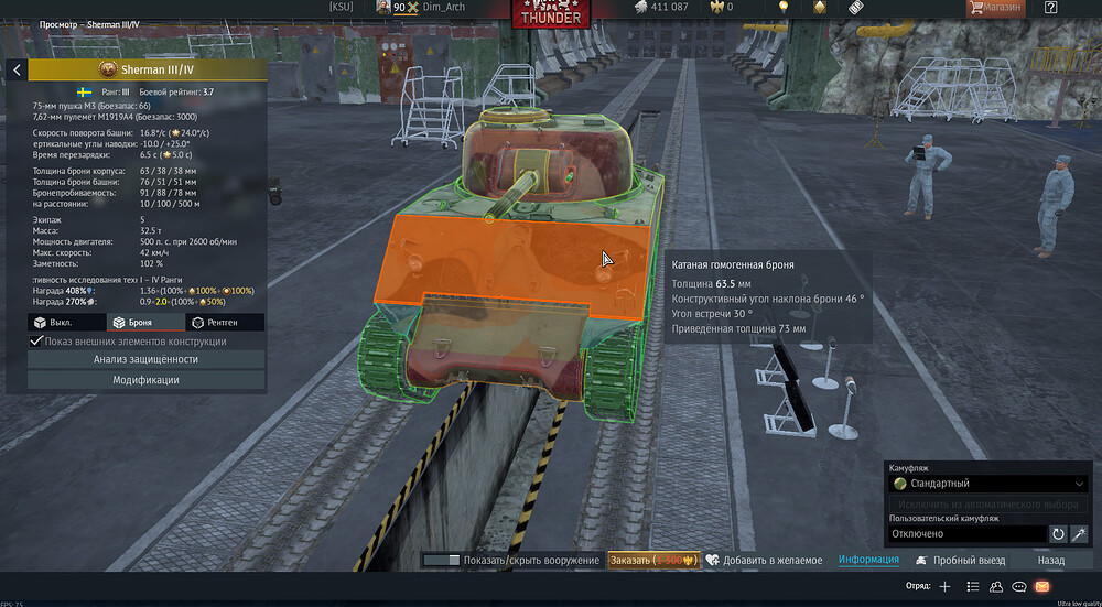 bandicam 2026-01-13 17-37-34-563