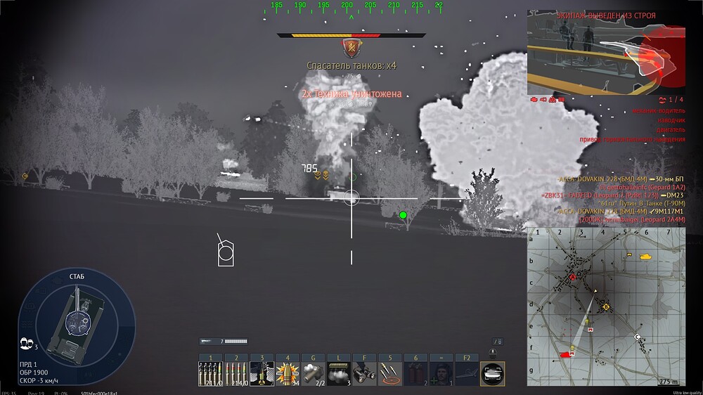 shot 2025.07.08 21.11.45