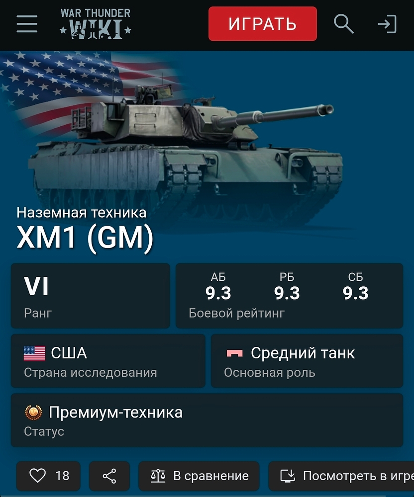 Screenshot_20251227_200635_Chrome