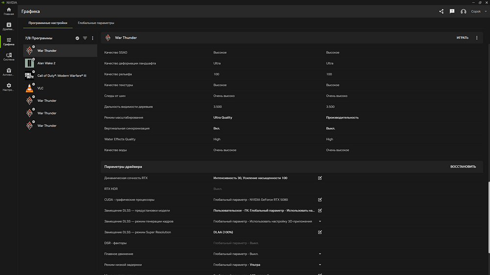 Desktop Screenshot 2026.01.15 - 15.19.52.01