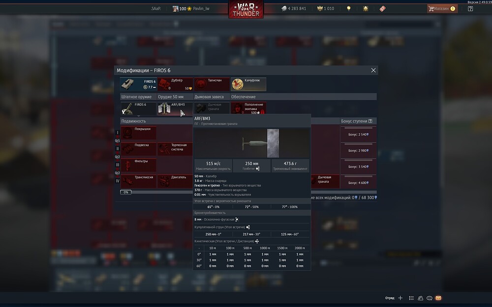 shot 2025.10.15 21.09.47